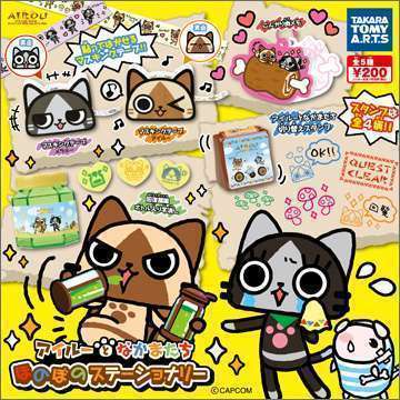 アイルーとなかまたち　ほのぼのステーショナリー