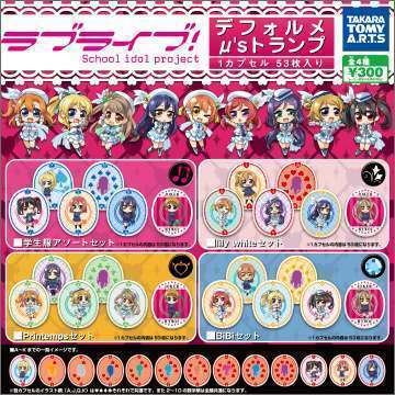 ラブライブ！　デフォルメμ'sトランプ