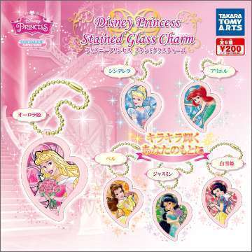 ディズニープリンセス ステンドグラスチャーム