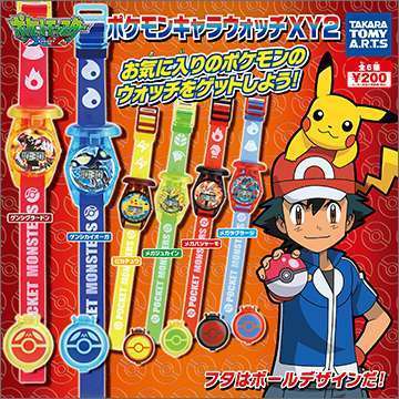 ポケモンキャラウォッチXY2