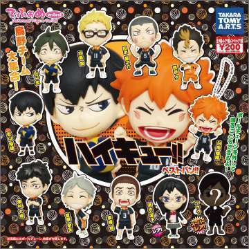 でふぉめmini　ハイキュー!! ベストバン!!