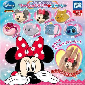 ディズニーキャラクター ファッションリング♥スペーシー