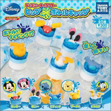 ディズニーキャラクター ヒップ DE ボトルキャップ
