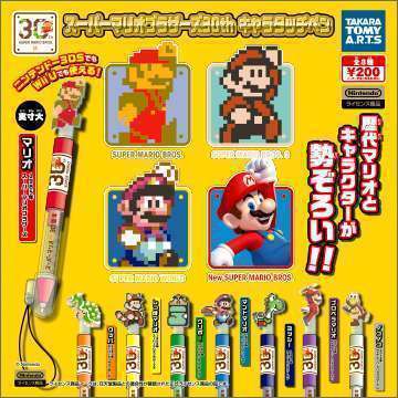 スーパーマリオブラザーズ30th キャラタッチペン
