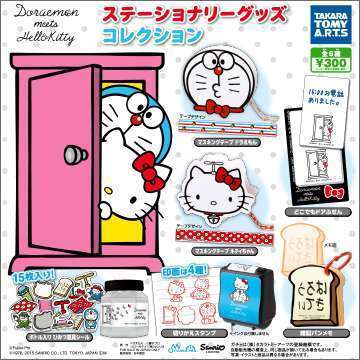 DORAEMON  HELLO KITTY ステーショナリーグッズコレクション