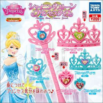 ディズニープリンセス シャイニングストーン プリンセス グッズ