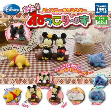 ディズニーキャラクター また!ねっこり~ず