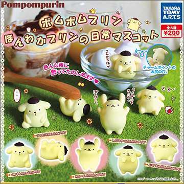 ポムポムプリン ほんわかプリンの日常マスコット