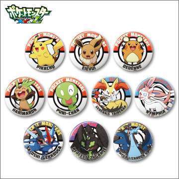 ポケモン 缶バッチコレクションXY&Z