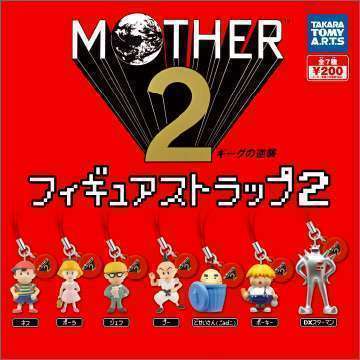 MOTHER2 フィギュアストラップ2