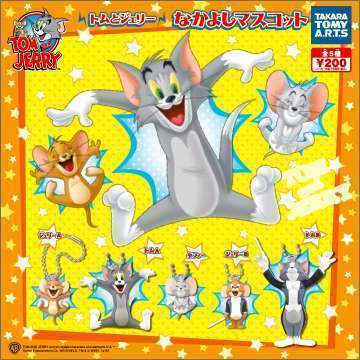 トムとジェリー なかよしマスコット