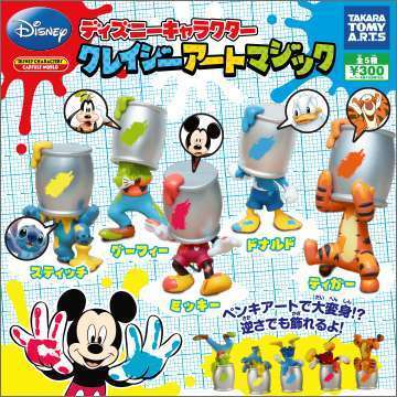 ディズニーキャラクター クレイジーアートマジック