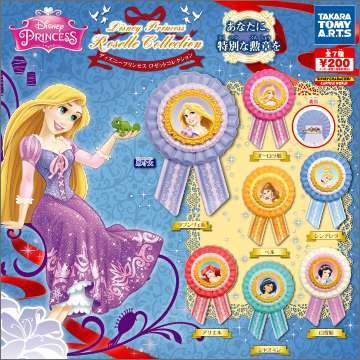 ディズニープリンセス ロゼットコレクション