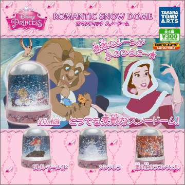 ディズニープリンセス ロマンティックスノードーム