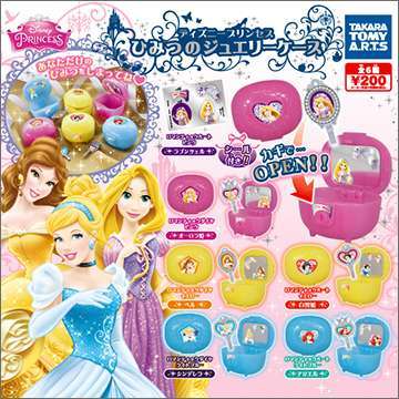 ディズニープリンセス ひみつのジュエリーケース