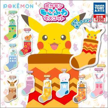 ポケモン もこふわマスコット
