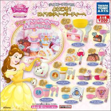 ディズニープリンセス ようこそ!ロイヤルティーパーティーへ