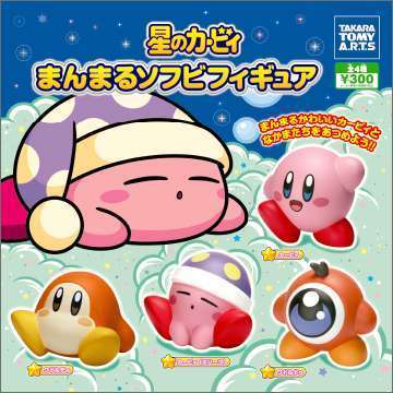 星のカービィ まんまるソフビフィギュア