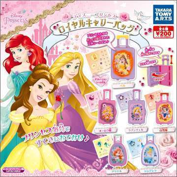 ディズニープリンセス ロイヤルキャリーバッグ
