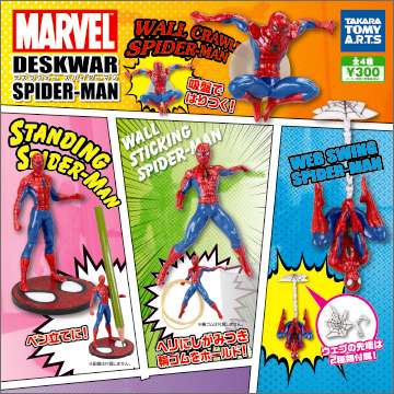 デスクウォー スパイダーマン