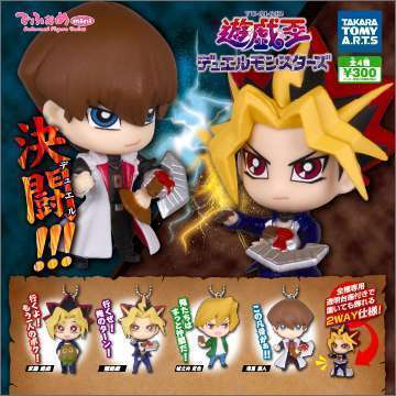 でふぉめmini 遊☆戯☆王デュエルモンスターズ