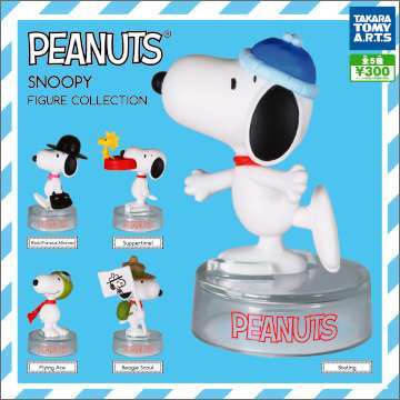 SNOOPY フィギュアコレクション