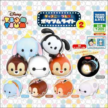 ディズニーツムツム ポケツムライト Part2