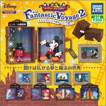 ディズニーキャラクター ファンタジック・ボヤージュ2