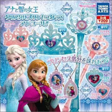 アナと雪の女王 クリスタルプリンセスグッズ・アンコール