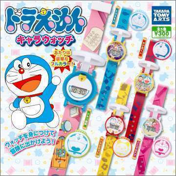 ドラえもん キャラウォッチ