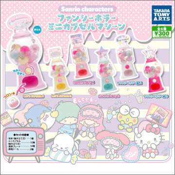 サンリオキャラクターズ ファンシーホラー ミニカプセルマシーン
