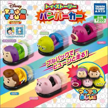 ディズニーツムツム トイ・ストーリー バンパーカー