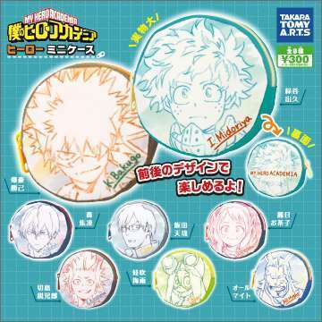 僕のヒーローアカデミア ヒーローミニケース