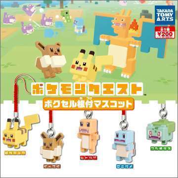ポケモンクエスト ポクセル根付マスコット