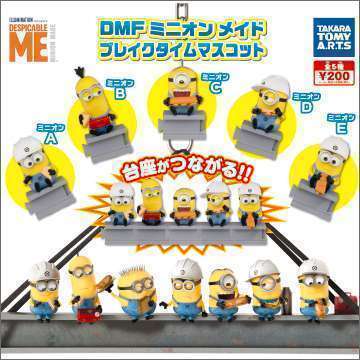 DMF ミニオン メイド ブレイクタイム マスコット
