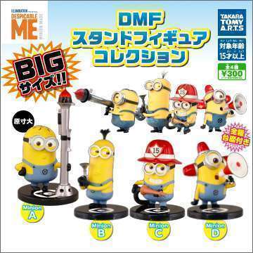 DMF スタンドフィギュアコレクション