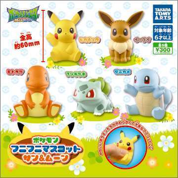 ポケモン フニフニマスコット サン&ムーン