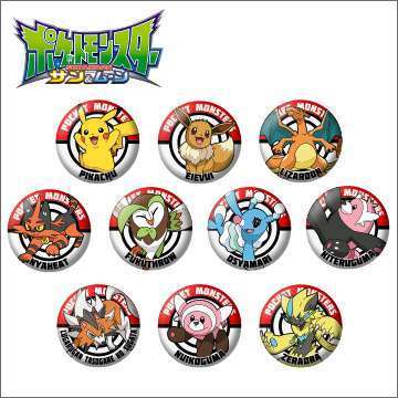 ポケモン缶バッチ サン&ムーン2