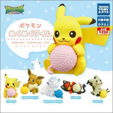 ポケモン ぬくぬくタイム