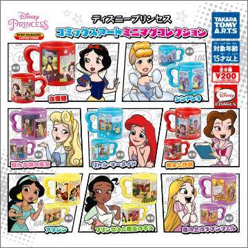 ディズニープリンセス コミックスアートミニマグコレクション