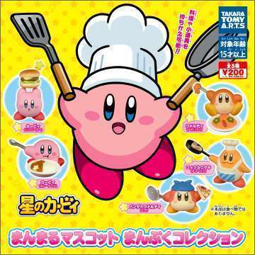 星のカービィ まんまるマスコット まんぷくコレクション
