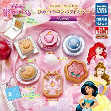 ディズニープリンセス ひみつのコンパクトミラー Pastel