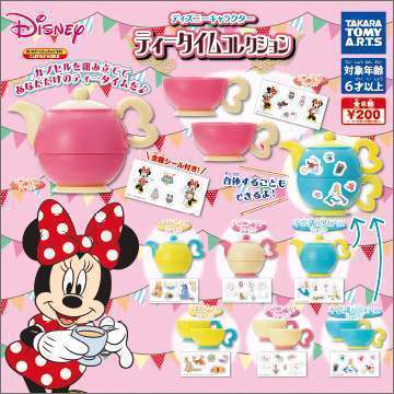 ディズニーキャラクター ティータイムコレクション