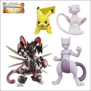 ポケモン カプセルアクト ミュウツーの逆襲 EVOLUTION