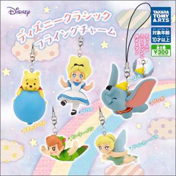 ディズニークラシック フライングチャーム