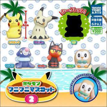 ポケモン フニフニマスコット2