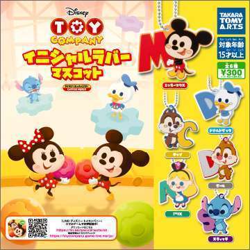 ディズニー トイカンパニー イニシャルラバーマスコット