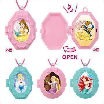 ディズニープリンセス ロイヤルサウンドペンダント