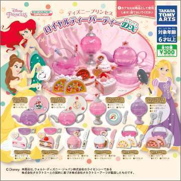 ディズニープリンセス ロイヤル ティーパーティーDX