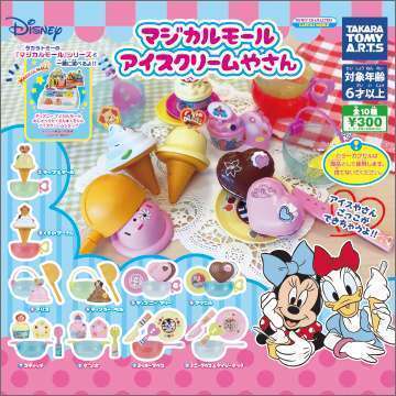 ディズニーキャラクター マジカルモール アイスクリームやさん